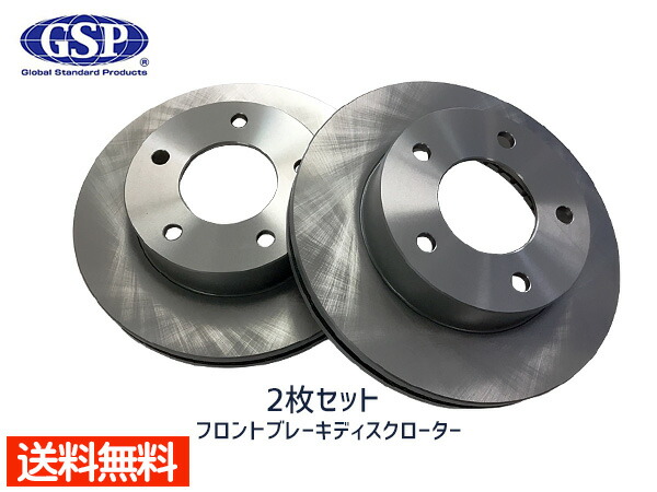 楽天市場】バネット SKF2LN SKF2TN SKF2MN フロント ブレーキ ディスクローター GSP 2枚セット 1703350-SP 型式OK  送料無料：プロツールショップヤブモト