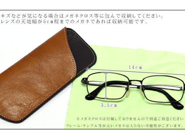 楽天市場 Calf カーフ 本革 レザーメガネケース グリーン Green 緑 日本製 片口差込式 オープンタイプ 眼鏡 老眼鏡 ネコポス 送料無料 プロツールショップヤブモト