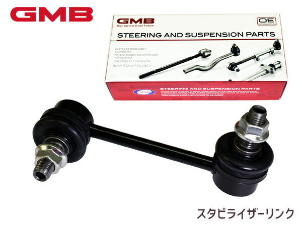 MPV LY3P マツダ スタビライザーリンク スタビリンク フロント 左側