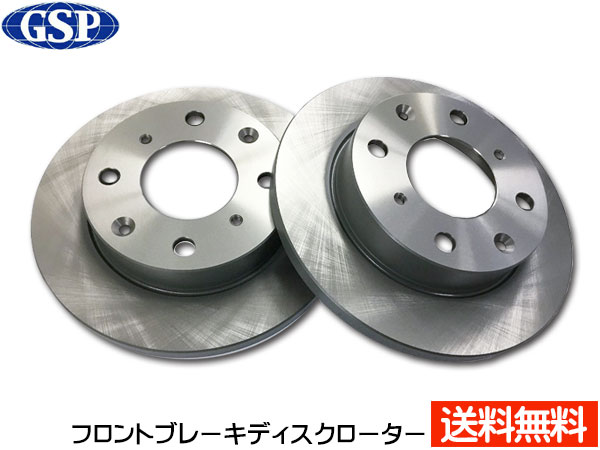 楽天市場】バネット SKF2LN SKF2TN SKF2MN フロント ブレーキ ディスクローター GSP 2枚セット 1703350-SP 型式OK  送料無料：プロツールショップヤブモト