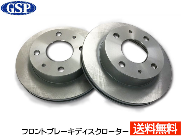 楽天市場】バネット SKF2LN SKF2TN SKF2MN フロント ブレーキ ディスクローター GSP 2枚セット 1703350-SP 型式OK  送料無料：プロツールショップヤブモト