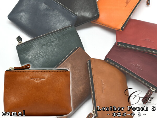 CALF カーフ 本革 レザーポーチ Sサイズ キャメル camel 日本製 カード入れ 皮革 小物入れ 皮革 Leather 茶色 送料無料