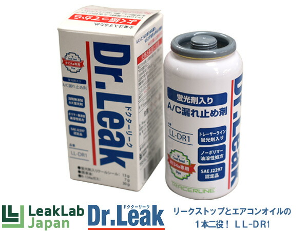 エアコンオイル Amazon.co.jp: zmartFJC 2443 DYESTERCOOL エステルオイル 蛍光