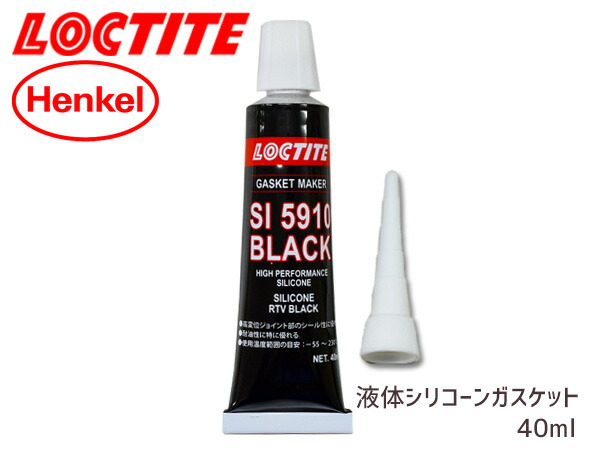 ワコーズ ガスケットメイク4本セット Amazon | ワコーズ(WAKO'S) ガスケットメイク GM 100g V350