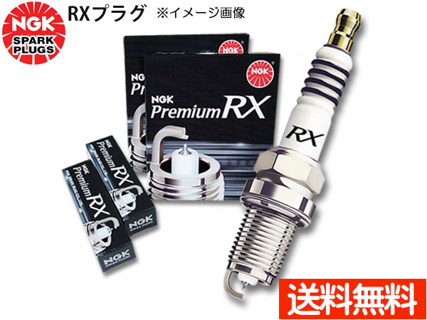 経典ブランド ６本/税込 送料無料/NGKプレミアムＲＸプラグＬＫＲ７ＡＲＸ-Ｐ - 電装品 - alrc.asia