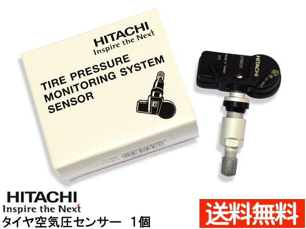 楽天市場】トヨタ カムリ ハイブリッド AVV50 AXVH70 AZSH21 GWS224
