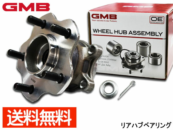エクストレイル NT31 TNT31 ハブベアリング リア GMB GH33170L H19/08～H24/10 送料無料