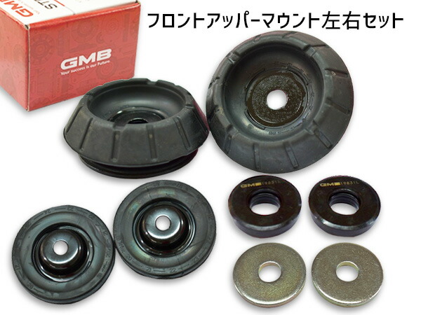 楽天市場 ハスラー Mr31s Mr41s アッパーマウント フロント 左右 キット 1台分 Gmb Gms H27 5 プロツールショップヤブモト 楽天市場 ハスラー Mr31s Mr41s アッパーマウント フロント 左右 キット 1台分 Gmb Gms H27 5 プロツールショップヤブモト