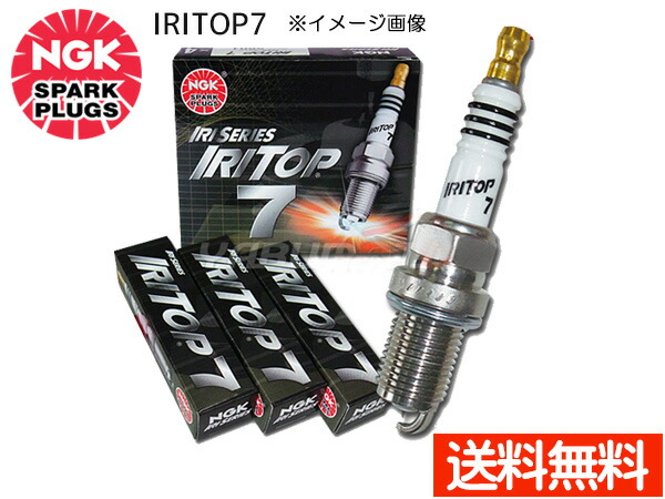 日産 ステージア WGNC34 260RS NGK 高熱価プラグ IRITOP7 5601 6本セット メール便 送料無料 12,410円