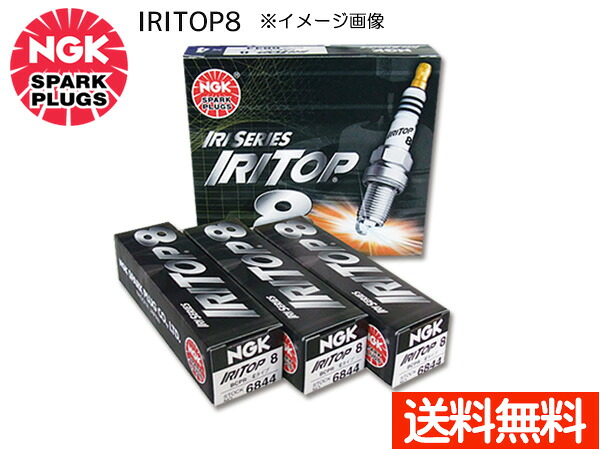 日産 ステージア WGNC34 260RS NGK 高熱価プラグ IRITOP8 6844 6本セット メール便 送料無料 12,913円