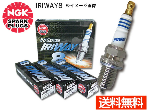 贈る結婚祝い NGK 送料無料/ イリジウムプラグIRIWAY8 /税込み 6本 - 電装品 - alrc.asia 贈る結婚祝い NGK 送料無料/ イリジウムプラグIRIWAY8 /税込み 6本 - 電装品 - alrc.asia