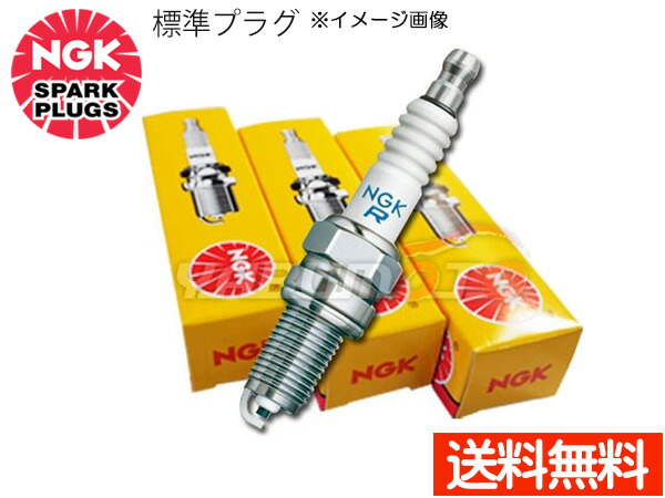 楽天市場】エブリイワゴン DA62W DA64W 3本セット NGK RXプラグ DCPR7ERX-P 97620 ネコポス 送料無料 :  プロツールショップヤブモト