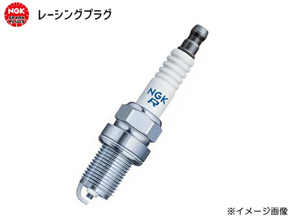 衝撃特価 s15 熱価8 レーシングプラグ NGK シルビア - エンジン、過給器、冷却装置 - www.qiraatafrican.com