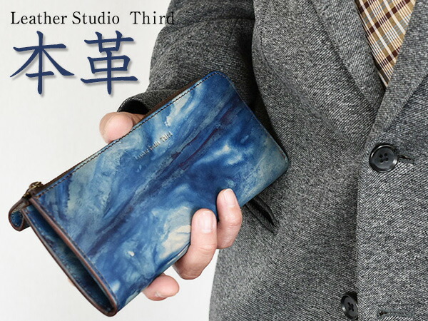 小物、キャンペーン