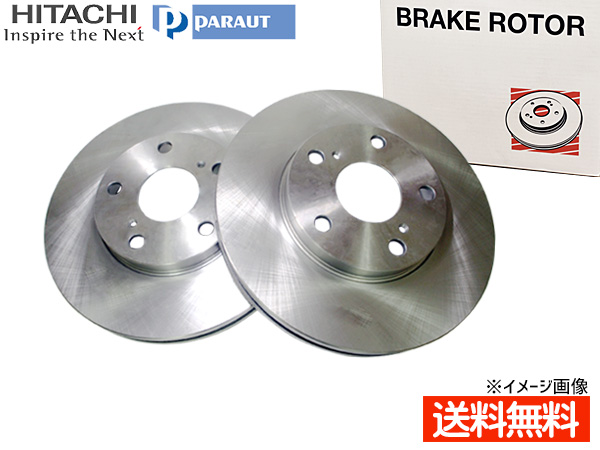 楽天市場】エスティマ ACR50W ACR55W GSR50W GSR55W AHR20W リア ブレーキ ディスクローター GSP 2枚セット  1704690-SP 送料無料 : プロツールショップヤブモト