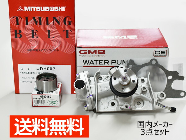 マラソン期間中エントリーでP5倍♪バモス HM1 HM3