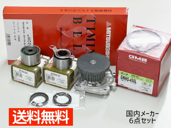 楽天市場】サンバー KV3 KV4 1990/03〜 タイミングベルト 4点セット テンショナー ウォーターポンプ 国内メーカー 在庫あり :  プロツールショップヤブモト