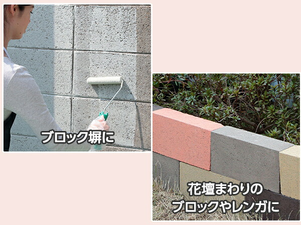 楽天市場 アサヒペン 水性 ブロックステイン ブラックグレー 2l 屋内 屋外 レンガ 塀 花壇 着色 耐候性 汚れ コケ 防止 防カビ 防藻 プロツールショップヤブモト