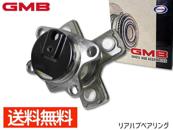 【マラソン期間中エントリーでP5倍♪】GMB ハブベアリング リア N-ONE JG1 GH33070 送料無料