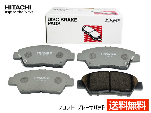 楽天市場】フィット GE8 H19/10〜H25/09 リア ブレーキパッド 後 リヤ 日立 純正同等 HH011Z 送料無料 :  プロツールショップヤブモト