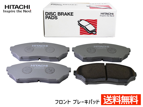 楽天市場】キックス H59A ブレーキパッド フロント 前 日立 HM012 H20.10～ 送料無料：プロツールショップヤブモト