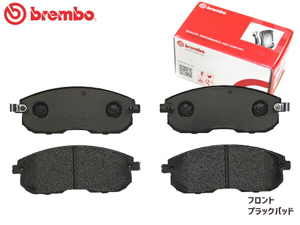 ブレーキ 新品 ブレーキパッド ブレンボ ジューク 送料無料 P Brembo ブラックパッド フロント Yf15 Nf15 F15 Www Locuciongildacastro Com