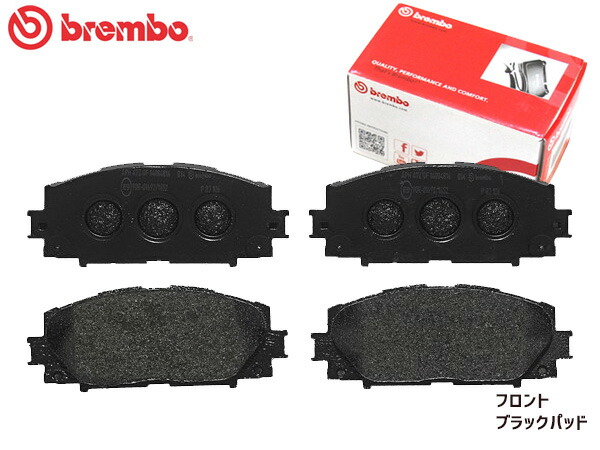 楽天市場】ブレンボ ブレーキパッド ベルタ KSP92 NCP96 SCP92 ポルテ NCP141 NSP140 フロント ブラックパッド  brembo P83106 送料無料：プロツールショップヤブモト