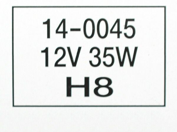 特別訳あり特価】 ハロゲン 12V 35W H8 T11 PGJ19 14-0045 スタンレー STANLEY ハロゲンバルブ 1個  www.servitronic.eu