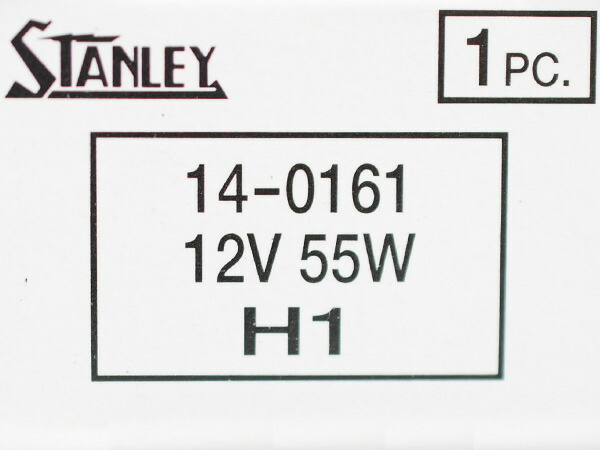 まとめ買い】 ハロゲン 12V 55W H1 T8.5 P14.5s 14-0161 スタンレー STANLEY ハロゲンバルブ 1個  www.servitronic.eu