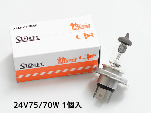 楽天市場】ハロゲン 12V 60/55W H4U T14.2 P43t-38改 14-0181U スタンレー STANLEY ハロゲンバルブ 1個 :  プロツールショップヤブモト