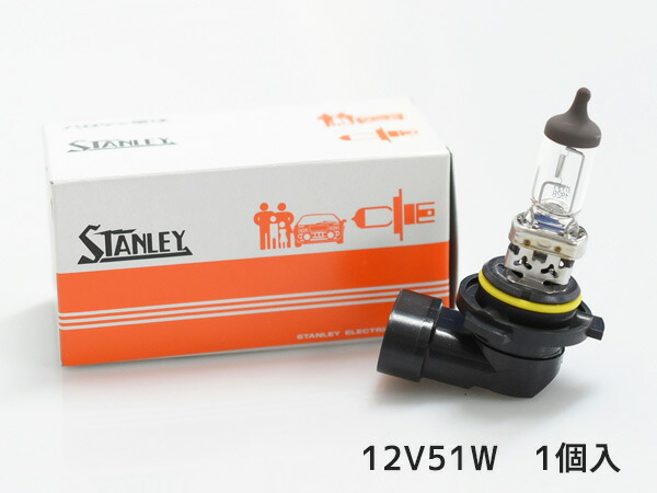 ハロゲン 12V 51W HB4 9006 12.8V 55W対応 T13.5 P22d 14-0396 スタンレー STANLEY ハロゲンバルブ  1個 格安即決