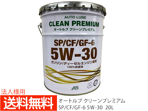 ENEOS X PRIME 5W40 エックスプライム モーターオイル エネオス エンジンオイル 4L 5W-40 送料無料6,360円 プレミアム  49705 100%化学合成油