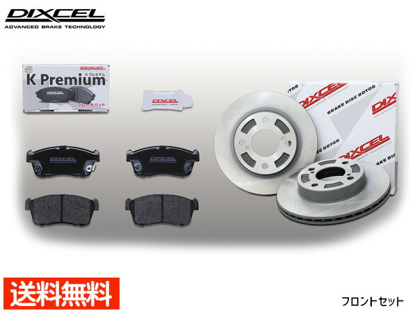 楽天市場】アルト HA36S / アルトワークス HA36S フロント ブレーキ