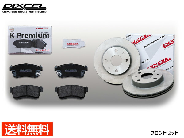 ステラ LA100F LA110F ブレーキ キャリパー ピストン フロント 片側分 1個 制研化学工業 Seiken セイケン