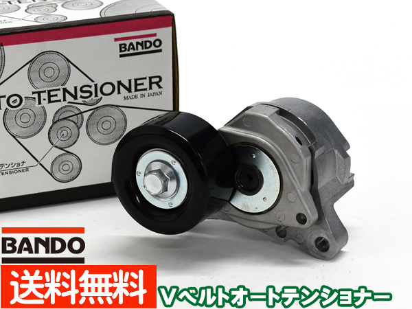 楽天市場】【9/19 20時〜9/23まで☆エントリーでP5倍】ハイエース レジアスエース KDH200K KDH200V KDH205V  KDH206K KDH206V Vベルトオートテンショナー ATT0360 16620-30031 送料無料 : プロツールショップヤブモト