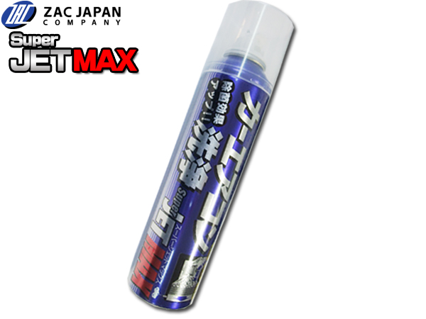 楽天市場 カーエアコン 洗浄剤 Super Jet Max スーパージェットマックス 0ml 簡単 洗浄 抗菌 消臭 花粉カット 森林の香り ムースタイプ Zac Japan プロツールショップヤブモト