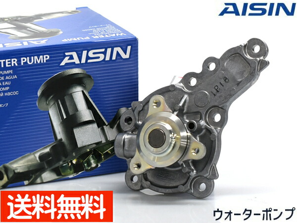 【エントリーでP5倍！4/14 20時～4/16】エブリイ DA17V DA17W ウォーターポンプ WPS-057 AISIN 株式会社アイシン H27.02～ 車検 交換 国内メーカー 送料無料