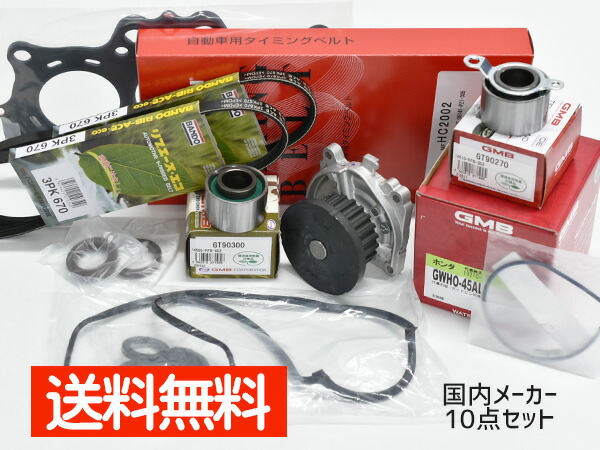 ファンベルトセット ホンダ アクティ 型式HA6 H11.05〜H22.01 三ツ星 2本セット mvHCQIfMRb, 自動車 -  centralcampo.com.br