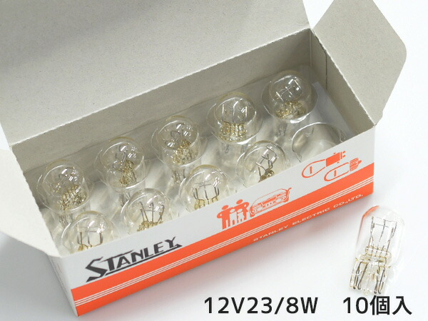 【エントリーでP5倍★2/19 20時〜2/22】12V 23/8W T20 W3X16q W7879 耐振電球 二輪 ウィンカー専用 スタンレー STANLEY 10個画像
