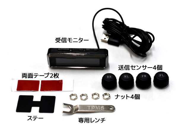 格安SALEスタート！ カシムラ タイヤ空気圧センサー TPMS 高空気圧 低空気圧 温度 エア漏れ バルブキャップ交換タイプ 電波法認定品 KD220  qdtek.vn