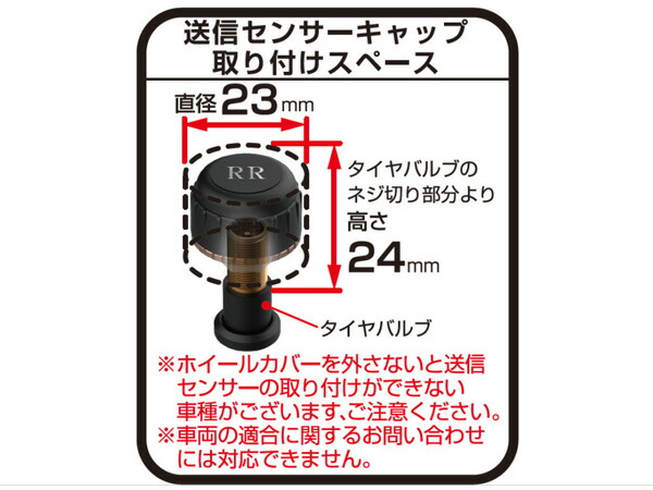 格安SALEスタート！ カシムラ タイヤ空気圧センサー TPMS 高空気圧 低空気圧 温度 エア漏れ バルブキャップ交換タイプ 電波法認定品 KD220  qdtek.vn