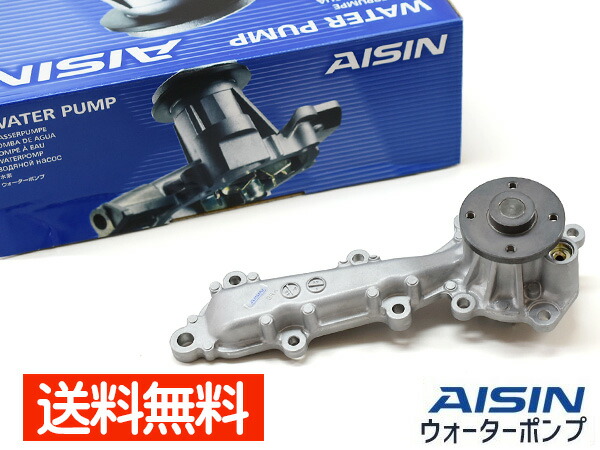 eKスペース B11A ウォーターポンプ アイシン 国産 WPM-078 H26.01~R02.03 車検 交換 AISIN 送料無料