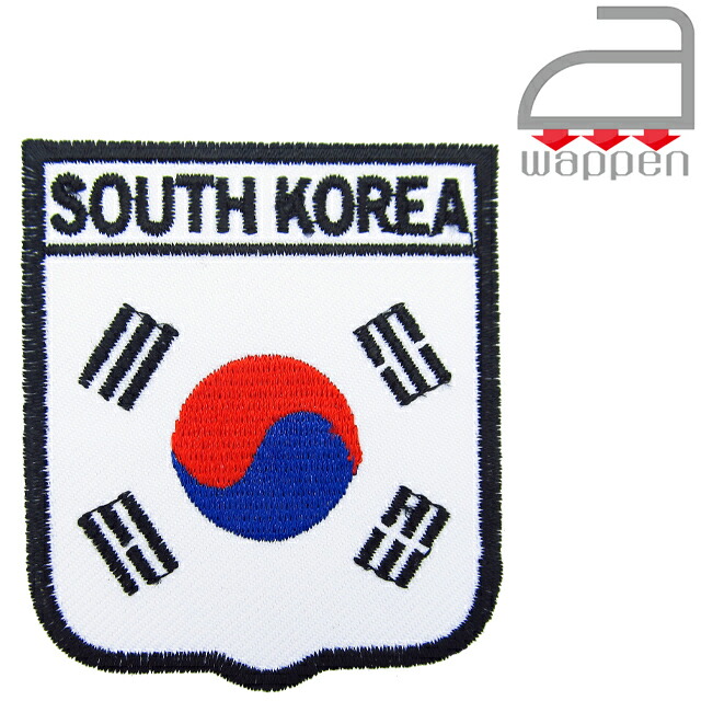 楽天市場 アイロンワッペン 大韓民国 Korea 韓国国旗 エンブレムタイプ 文字入り ソウル Seoul 太極旗 八雲堂