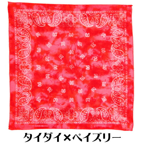 サーフ＆ターフ★ペイズリー バンダナセット紺＆赤★ネイビー&amp;レッド★入手困難 正規品☆Surf&Turf☆サーフ&ターフ☆ペイズリーバンダナセット