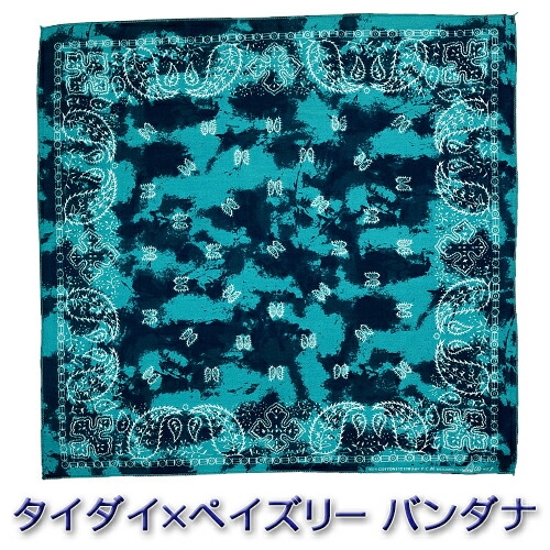 サーフ＆ターフ★ペイズリー バンダナセット紺＆赤★ネイビー&amp;レッド★入手困難 正規品☆Surf&Turf☆サーフ&ターフ☆ペイズリーバンダナセット