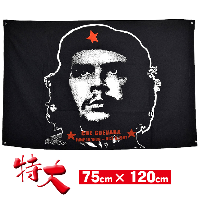 楽天市場 アメリカンフラッグ チェ ゲバラ メール便可 Che Guevara Flag Red The Diy Depot 楽天市場店