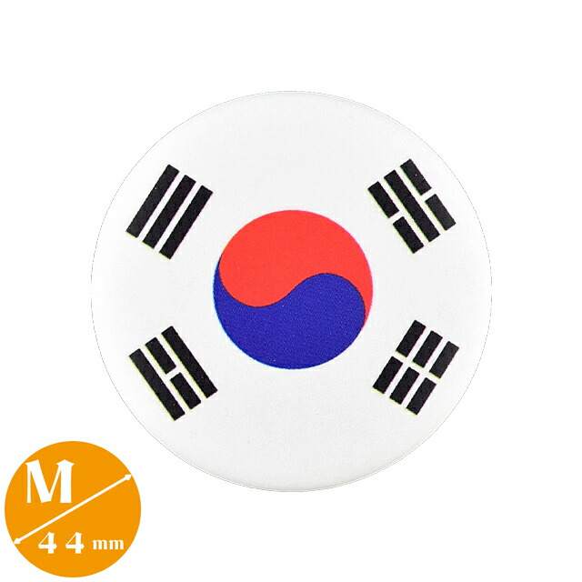 バッジ　韓国　国旗　KOREA South Korea Korean Flag Taegukgi Souvenir Embroidered Gold