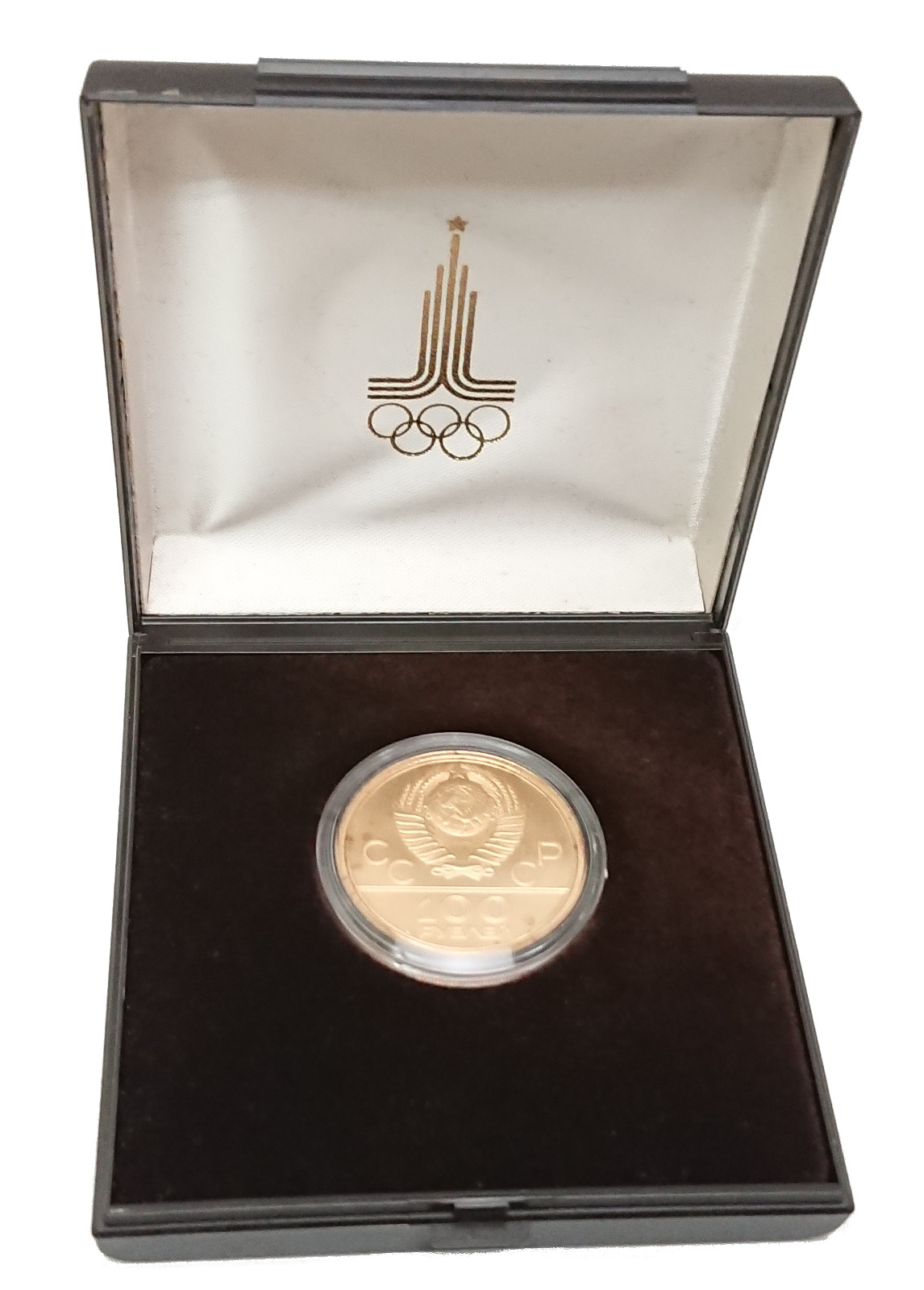 モスクワオリンピック記念硬貨