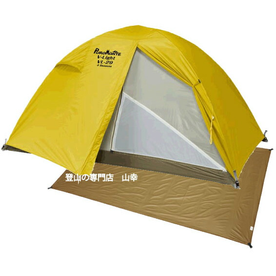 ≪PUROMONTE ≫ プロモンテ VL-19 4Sテントセット(イエロー)　 純正アンダーシート付