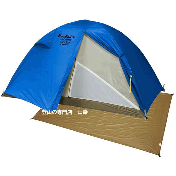 ≪PUROMONTE ≫ プロモンテ VL-19 4Sテントセット(ブルー)　 純正アンダーシート付